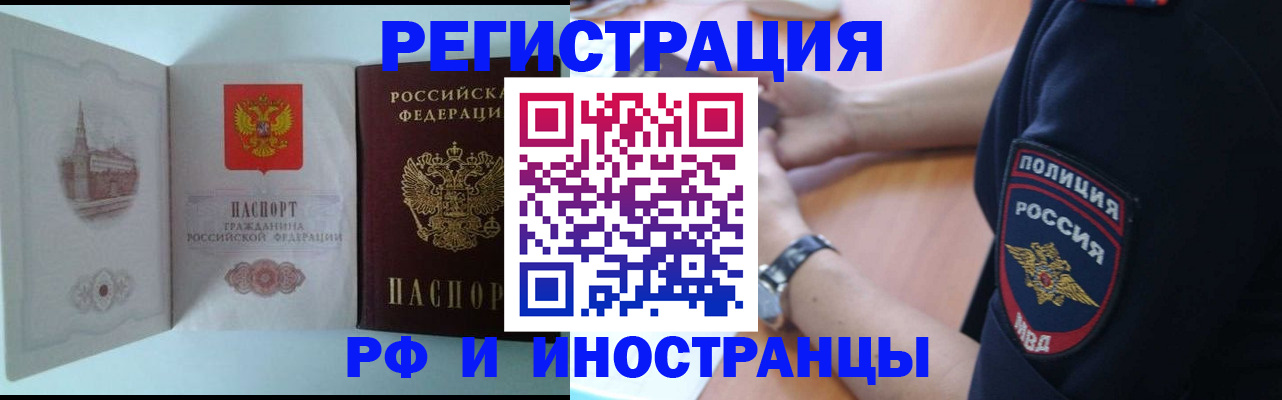 найти адрес прописки в Краснослободске